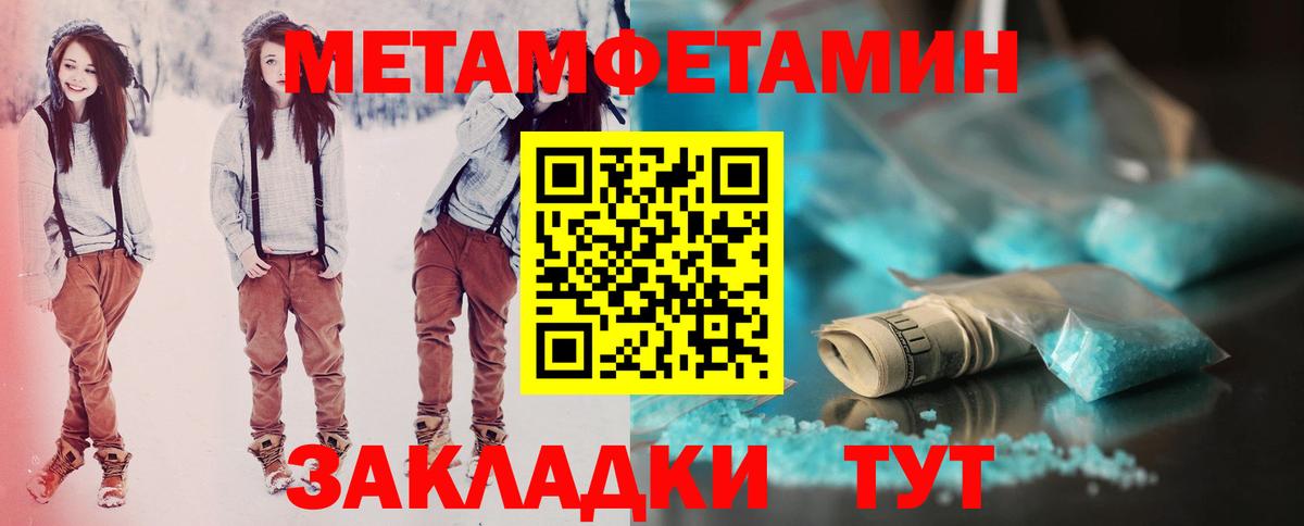 АМФЕТАМИН VHQ  АМФ  Ефремов  Вход с VPN 