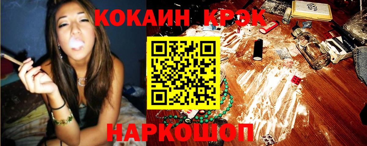 COCAIN 97%  КОКАИН Колумбийский  Ефремов  Вход с VPN 