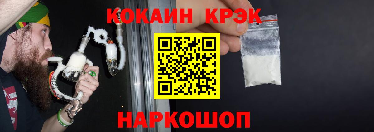 Кокаин 99% Ефремов