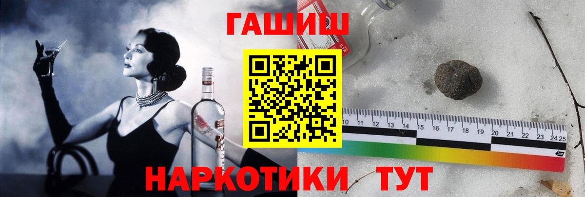 Гашиш Ice-O-Lator Ефремов