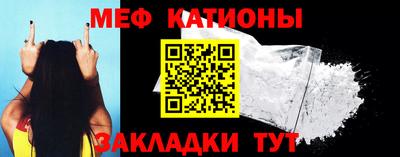 MESCALINE Ипатово