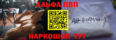 альфа пвп VHQ Изобильный