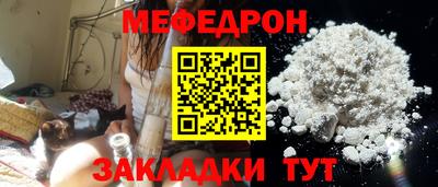 MESCALINE Ипатово