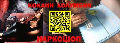 MESCALINE Ипатово