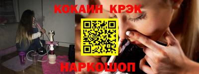 MESCALINE Ипатово