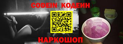 MESCALINE Ипатово