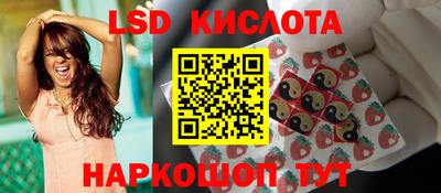 марки lsd Ирбит