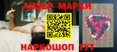 марки lsd Ирбит