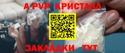 альфа пвп VHQ Изобильный
