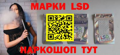 MESCALINE Ипатово