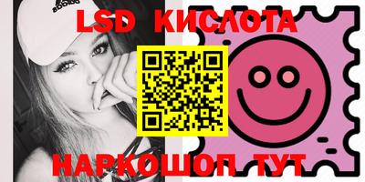 MESCALINE Ипатово