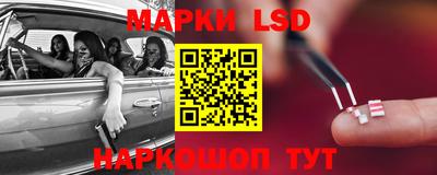 MESCALINE Ипатово