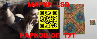 марки lsd Ирбит