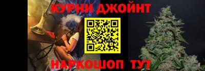 MESCALINE Ипатово