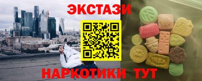 MESCALINE Ипатово