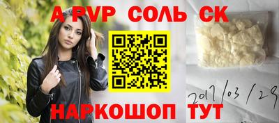 альфа пвп VHQ Изобильный