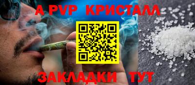 альфа пвп VHQ Изобильный