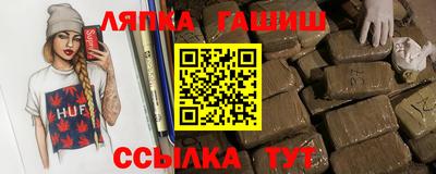 MESCALINE Ипатово