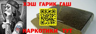 альфа пвп VHQ Изобильный