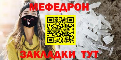 MESCALINE Ипатово