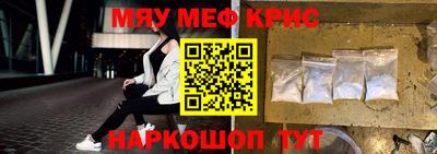 MESCALINE Ипатово