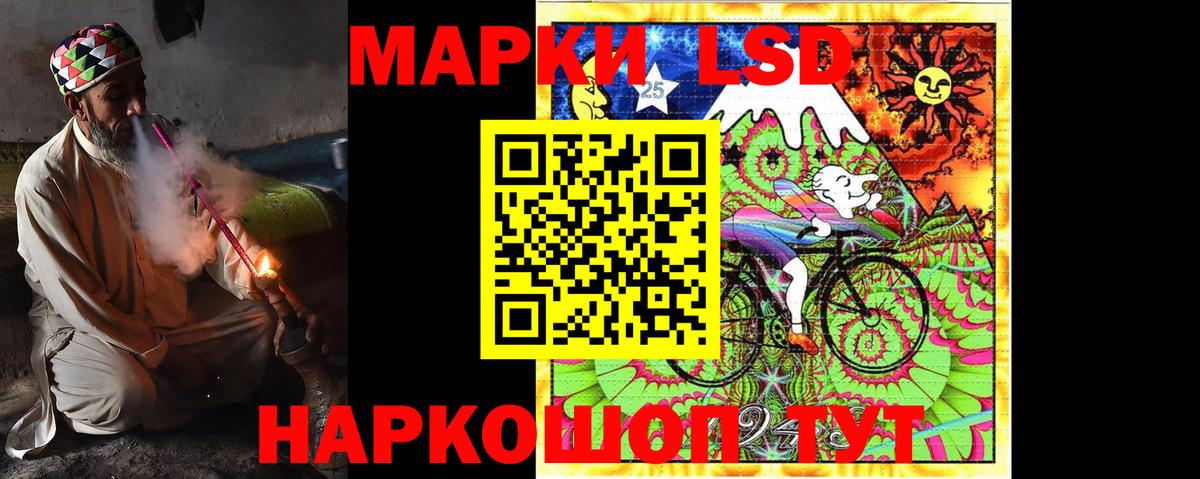 Ефремов  ЛСД экстази кислота  ЛСД экстази  Вход с VPN 