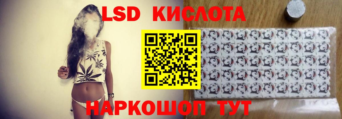 Лсд 25 экстази ecstasy Ефремов