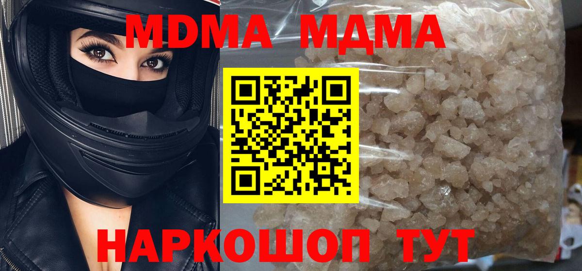 MDMA Molly  MDMA VHQ  Ефремов  Вход с VPN 