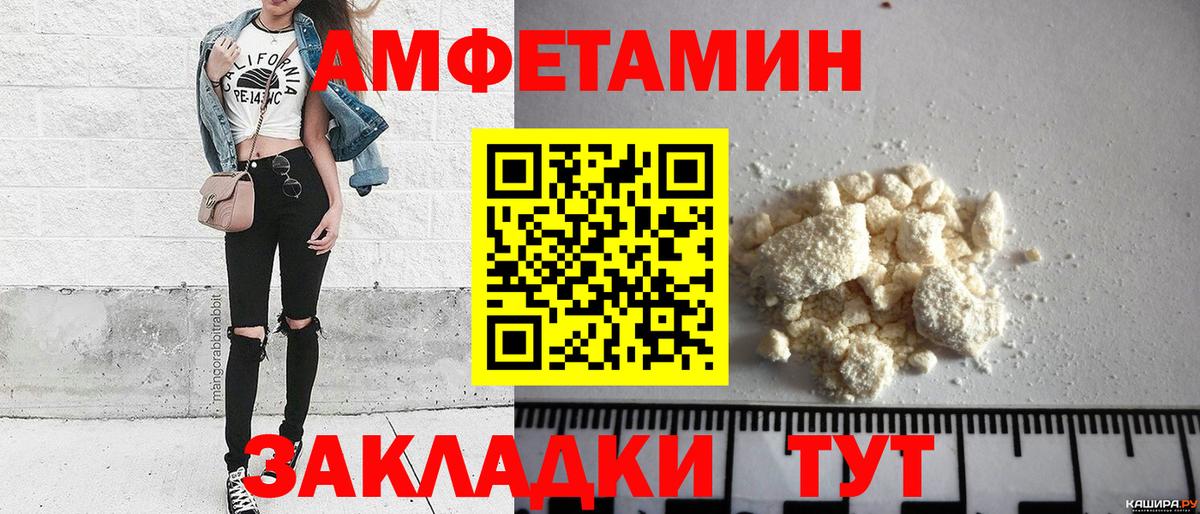 МЕТАМФЕТАМИН Methamphetamine  Вход с VPN  МЕТАМФЕТАМИН Methamphetamine  Ефремов 